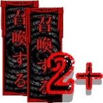 SUMMON THE FEATURESPINS™