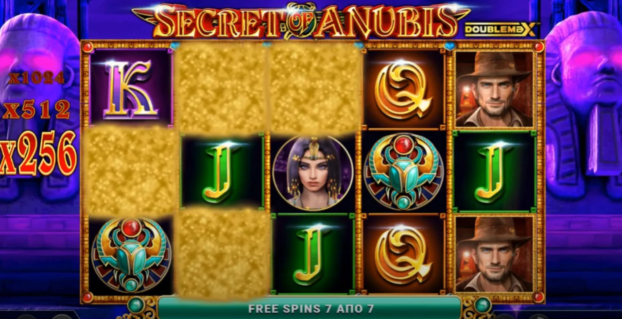 Secret of Anubis DoubleMax by Yggdrasil Gaming - background 5