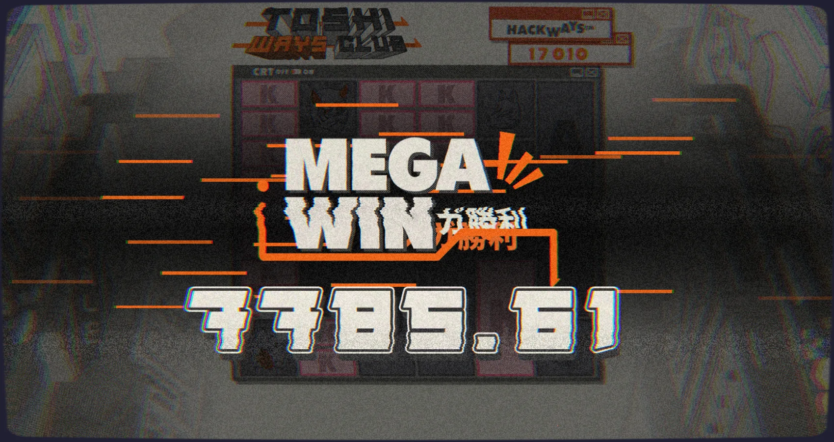 Mega win